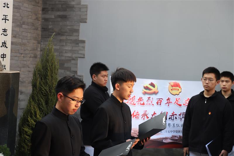 北京三十五中学生代表崔梓轩（左）、张子墨（右）朗诵诗文.JPG 
